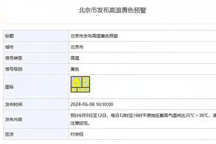 雷竞技app苹果下载官方版截图2